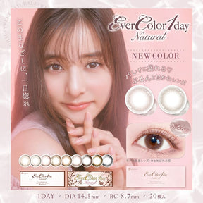 AISEI EverColor1day Natural daily disposable colored contact lenses