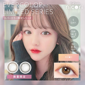 AISEI EverColor1day Nicori 10P 日拋彩色隱形眼鏡