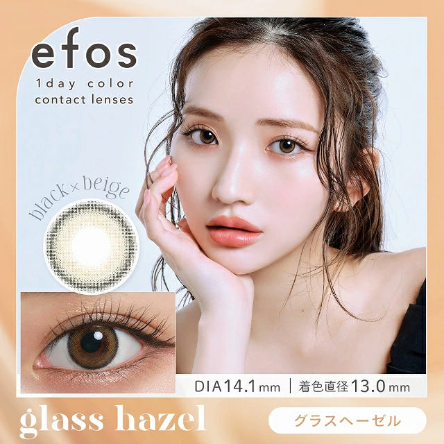 Japanese EFOS 1day daily disposable colored contact lenses 