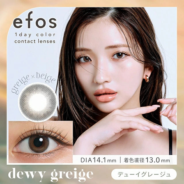 Japanese EFOS 1day daily disposable colored contact lenses 