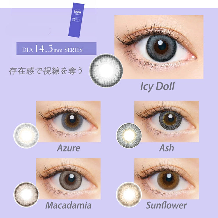 Japan CRUUM 1Day disposable color contact lenses