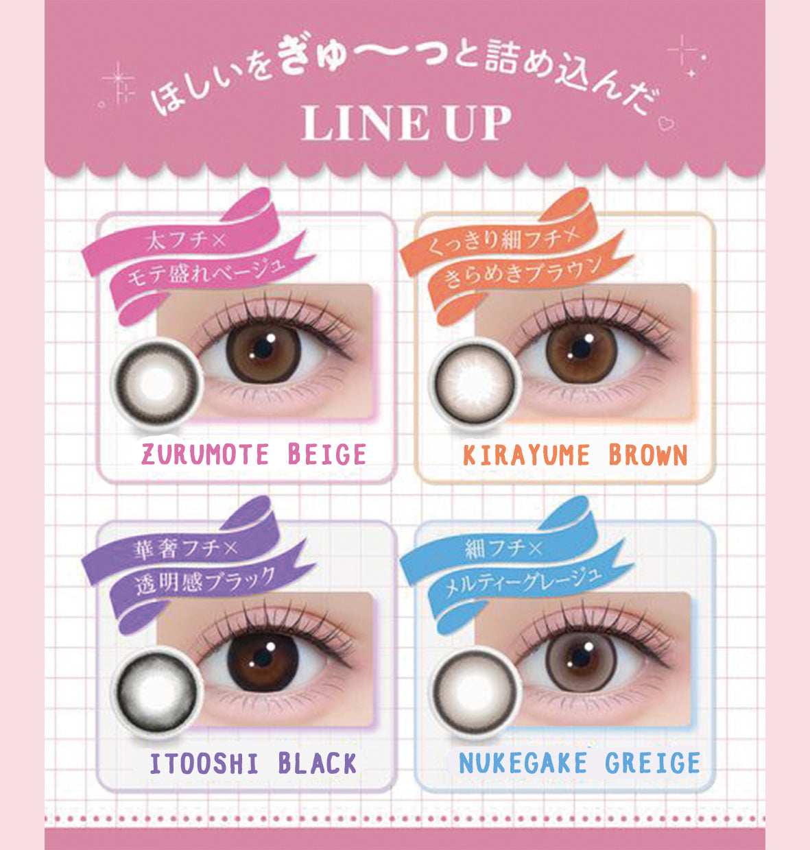 Japan Chapun 1day daily disposable colored contact lenses 