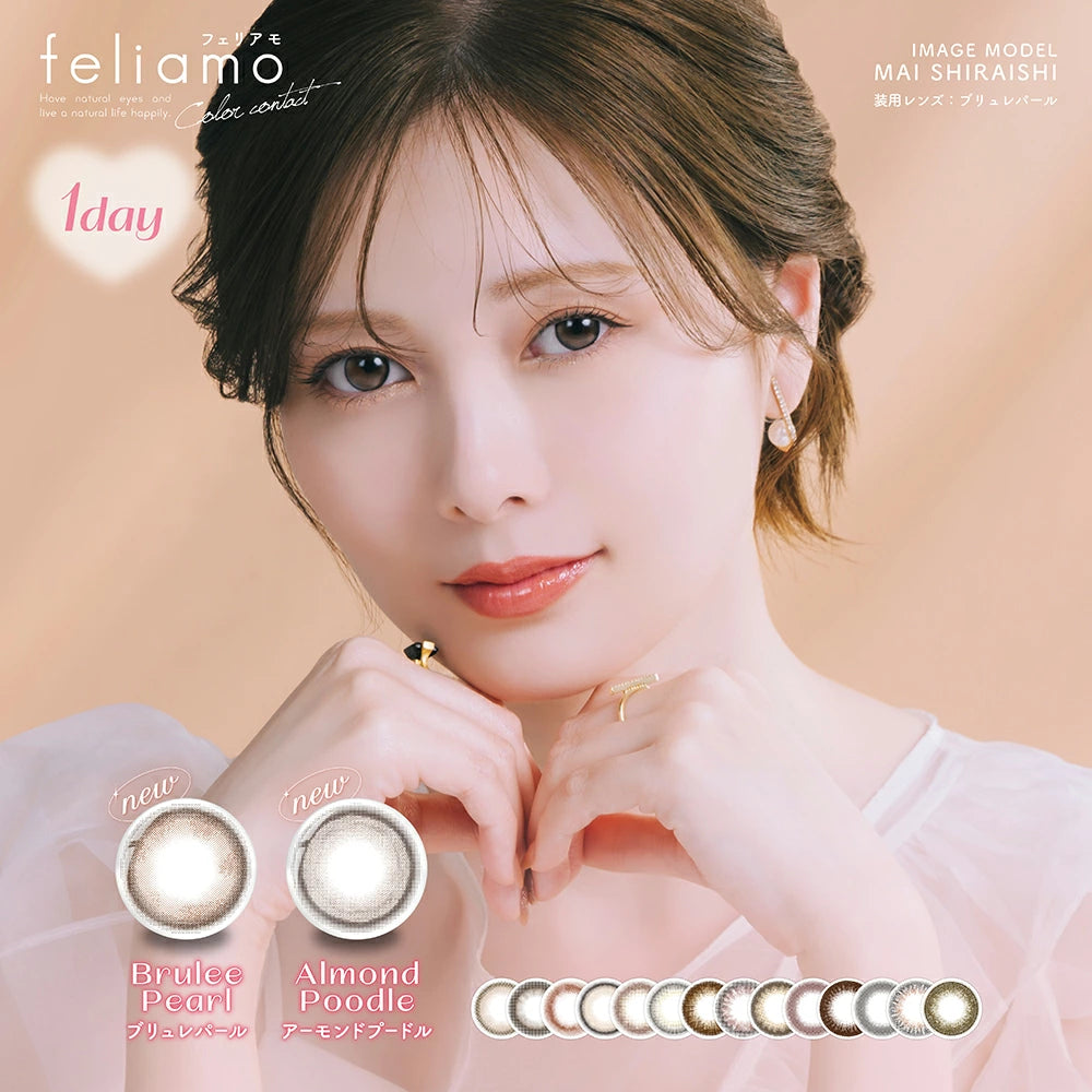 PIA Feliamo daily disposable colored contact lenses