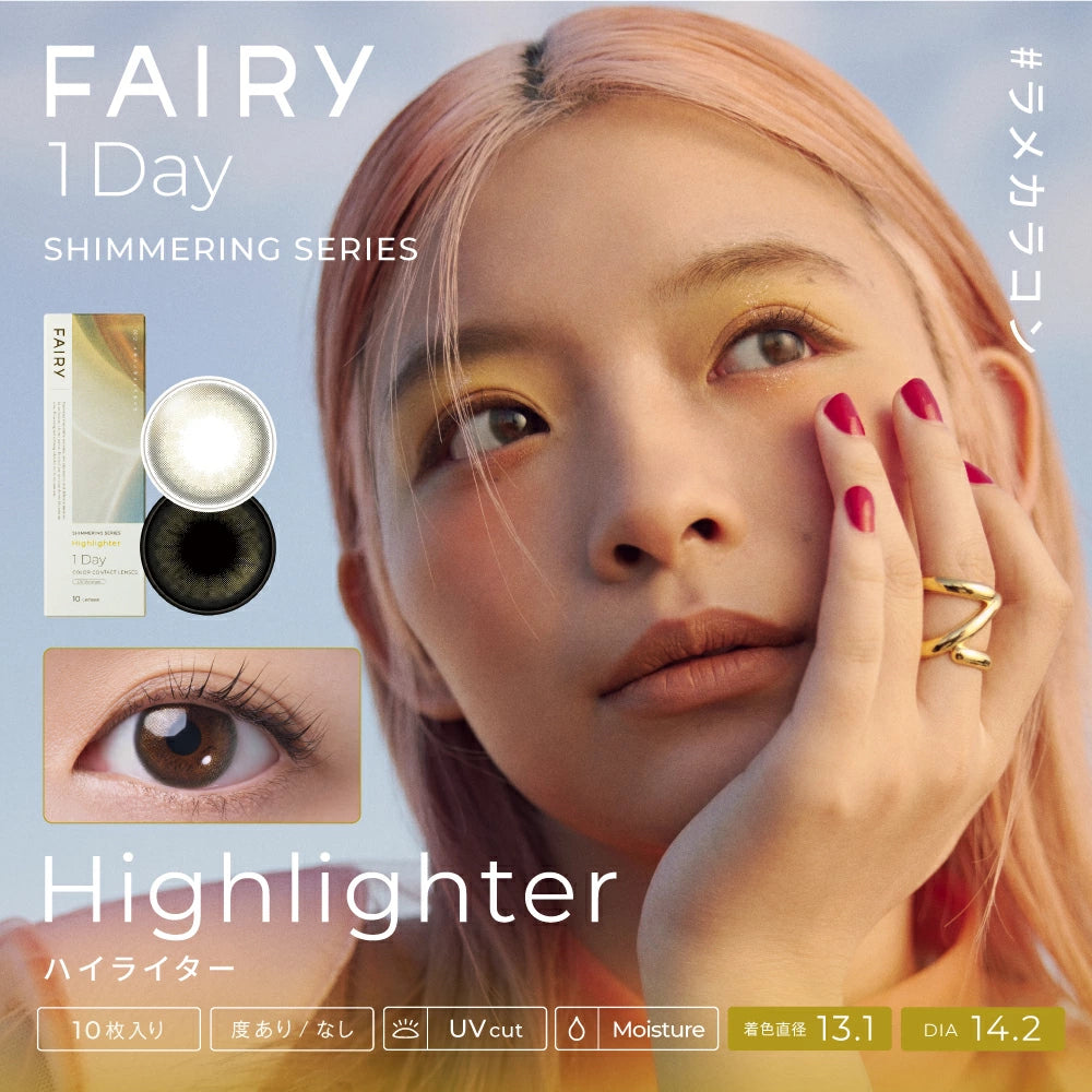 Japan Fairy 1day Shimmering One-Day Disposable Color Contact Lenses