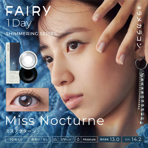 日本 Fairy 1day Shimmering 日拋彩色隱形眼鏡