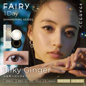 日本 Fairy 1day Shimmering 日拋彩色隱形眼鏡