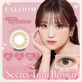 日本 Faloom 1Day 日拋彩色隱形眼鏡