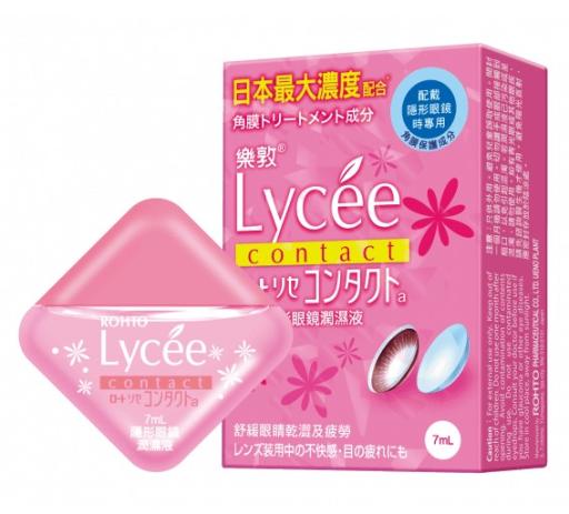 ROHTO 樂敦 Lycee Contact Eyedrop 8ml