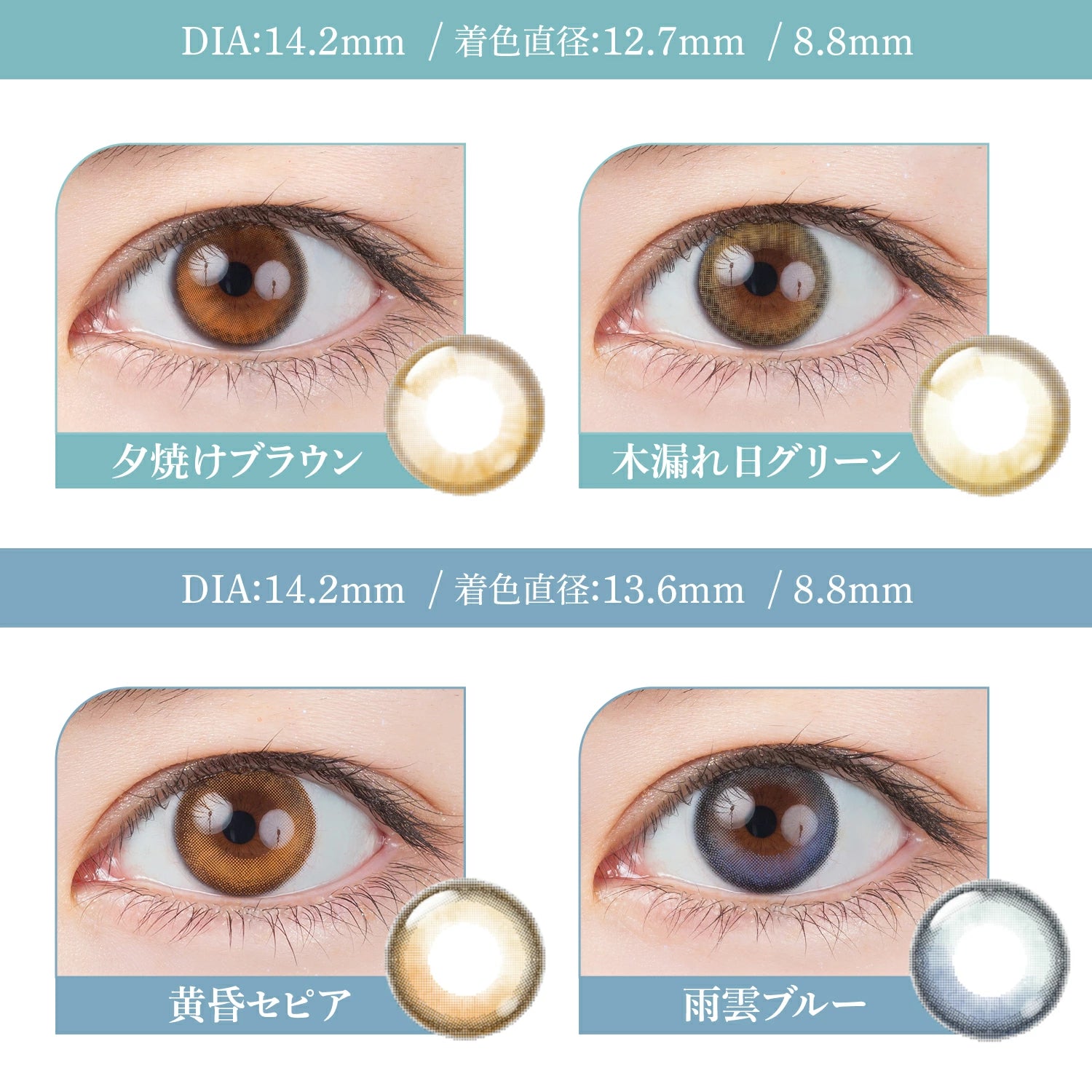 Etia Filme 1 Day daily disposable colored contact lenses
