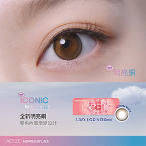 B&amp;L Bausch &amp; Lomb New Lacelle Iconic Korean daily disposable colored contact lenses