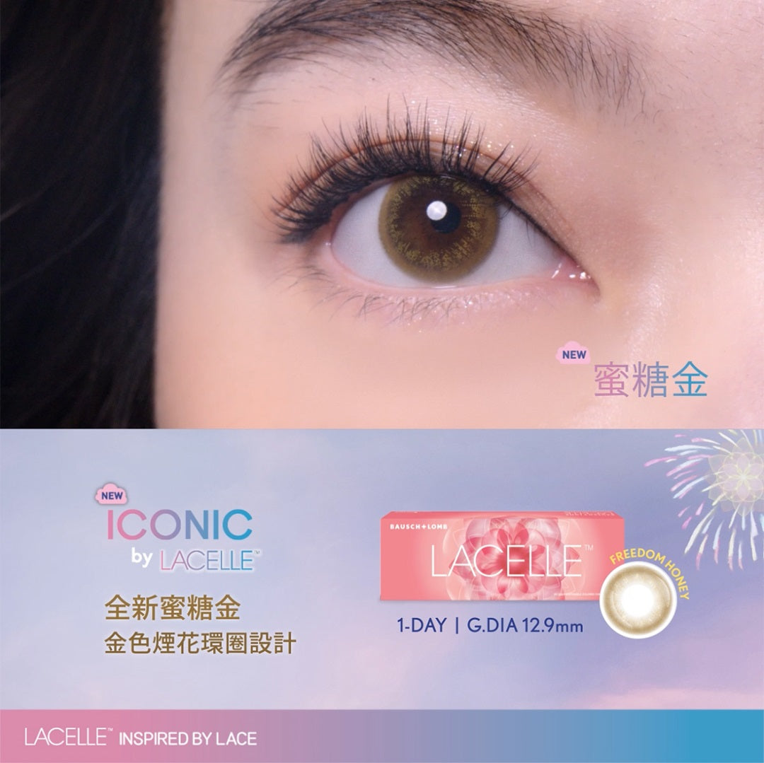 B&amp;L Bausch &amp; Lomb New Lacelle Iconic Korean daily disposable colored contact lenses