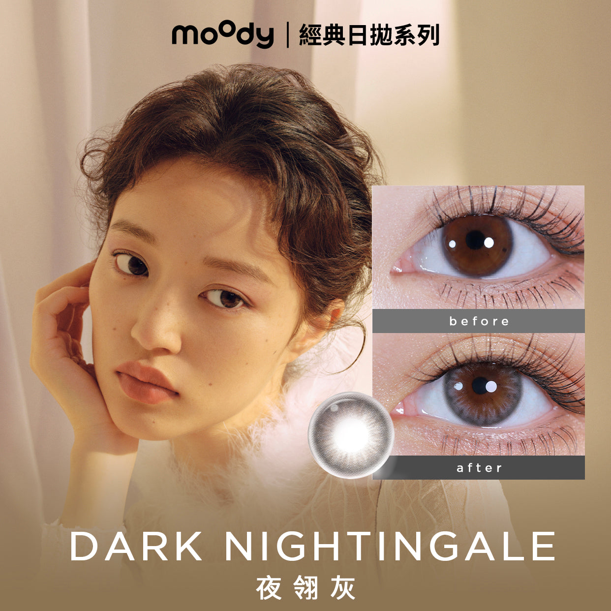 Moody Classic Daily Disposable Series 10P Daily Disposable Color Contact Lenses