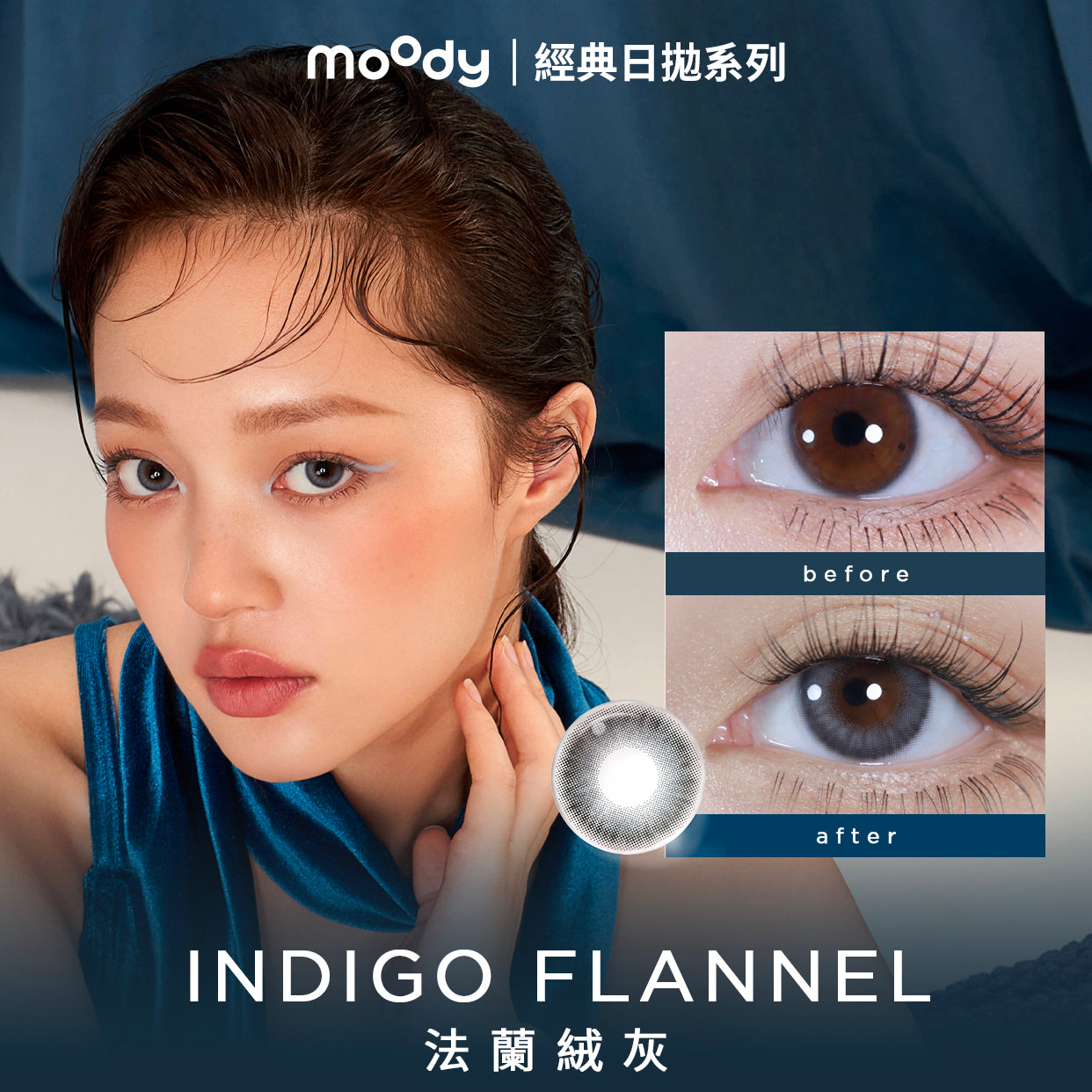 Moody Classic Daily Disposable Series 10P Daily Disposable Color Contact Lenses