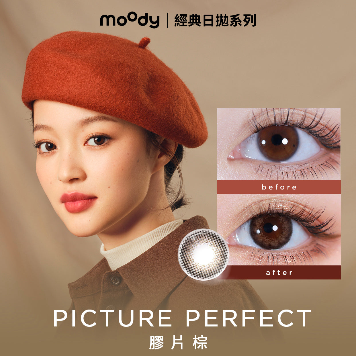 Moody Classic Daily Disposable Series 10P Daily Disposable Color Contact Lenses