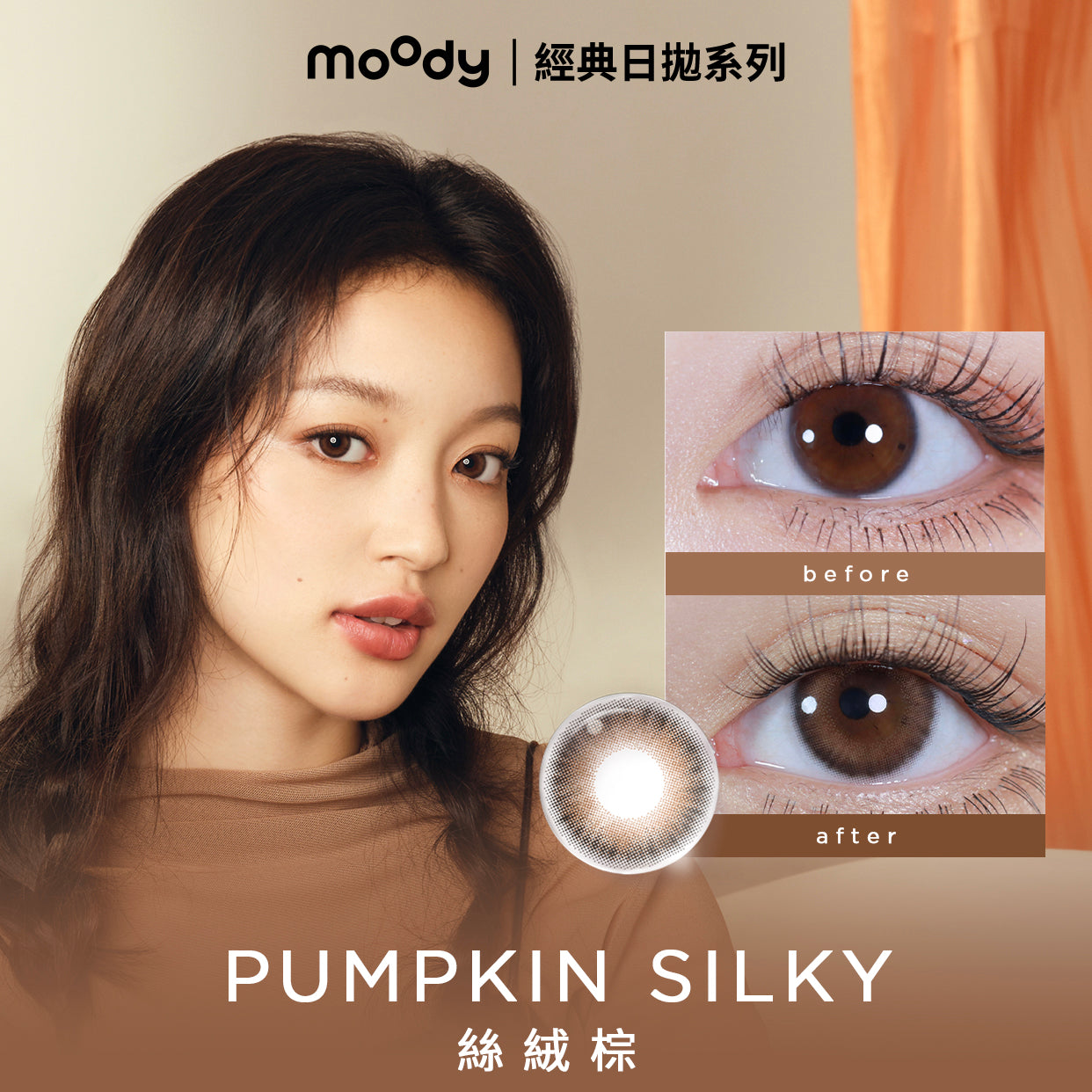 Moody Classic Daily Disposable Series 10P Daily Disposable Color Contact Lenses