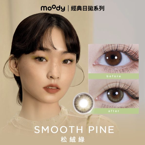 Moody Classic Daily Disposable Series 10P Daily Disposable Color Contact Lenses