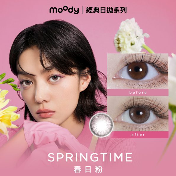 Moody Classic Daily Disposable Series 10P Daily Disposable Color Contact Lenses