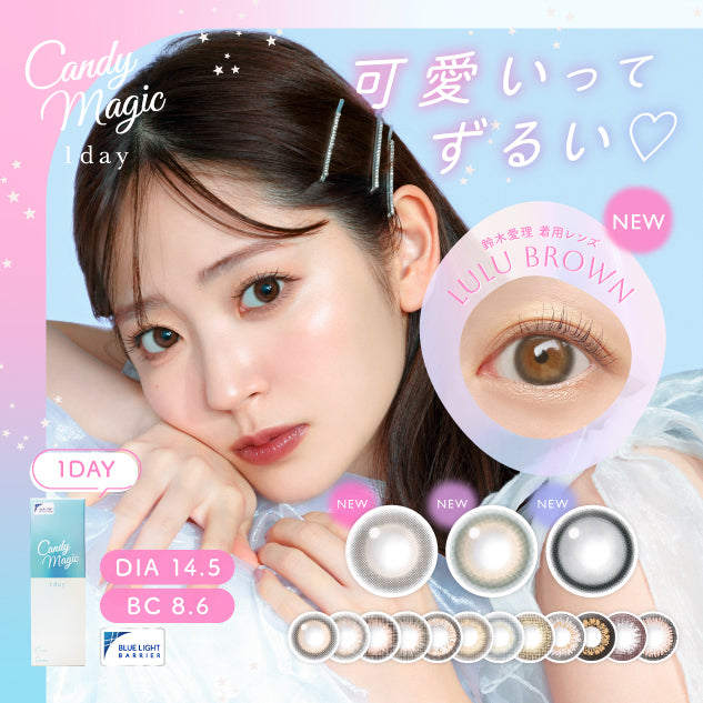 Candy Magic 1Day Disposable Color Contact Lenses
