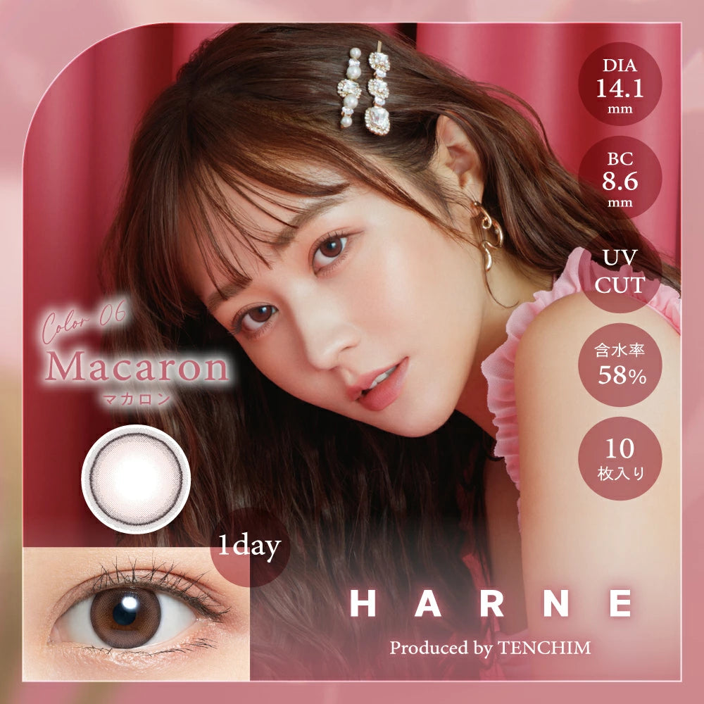 日本 Harne 1Day 日拋彩色隱形眼鏡