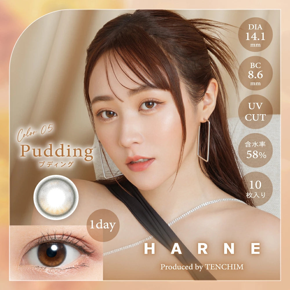 日本 Harne 1Day 日拋彩色隱形眼鏡