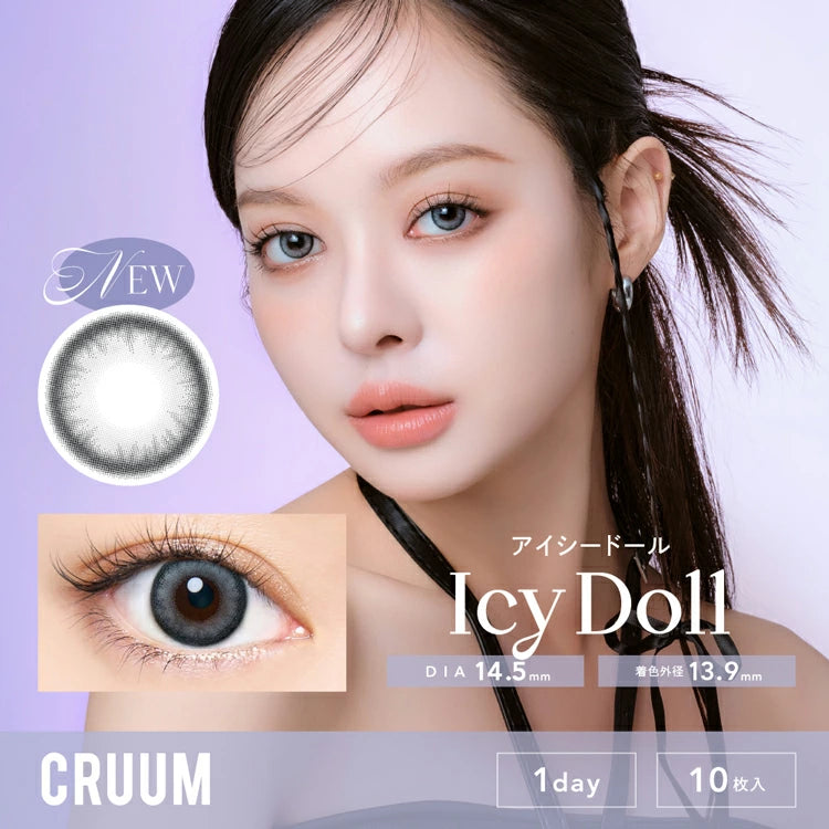 Japan CRUUM 1Day disposable color contact lenses