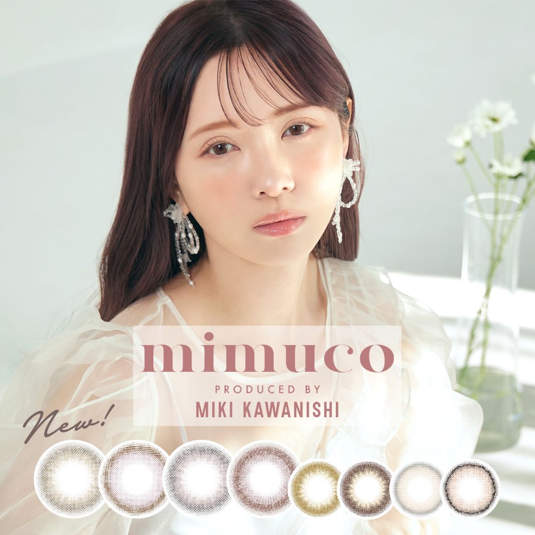 日本 Mimuco 1Day 日拋彩色隱形眼鏡