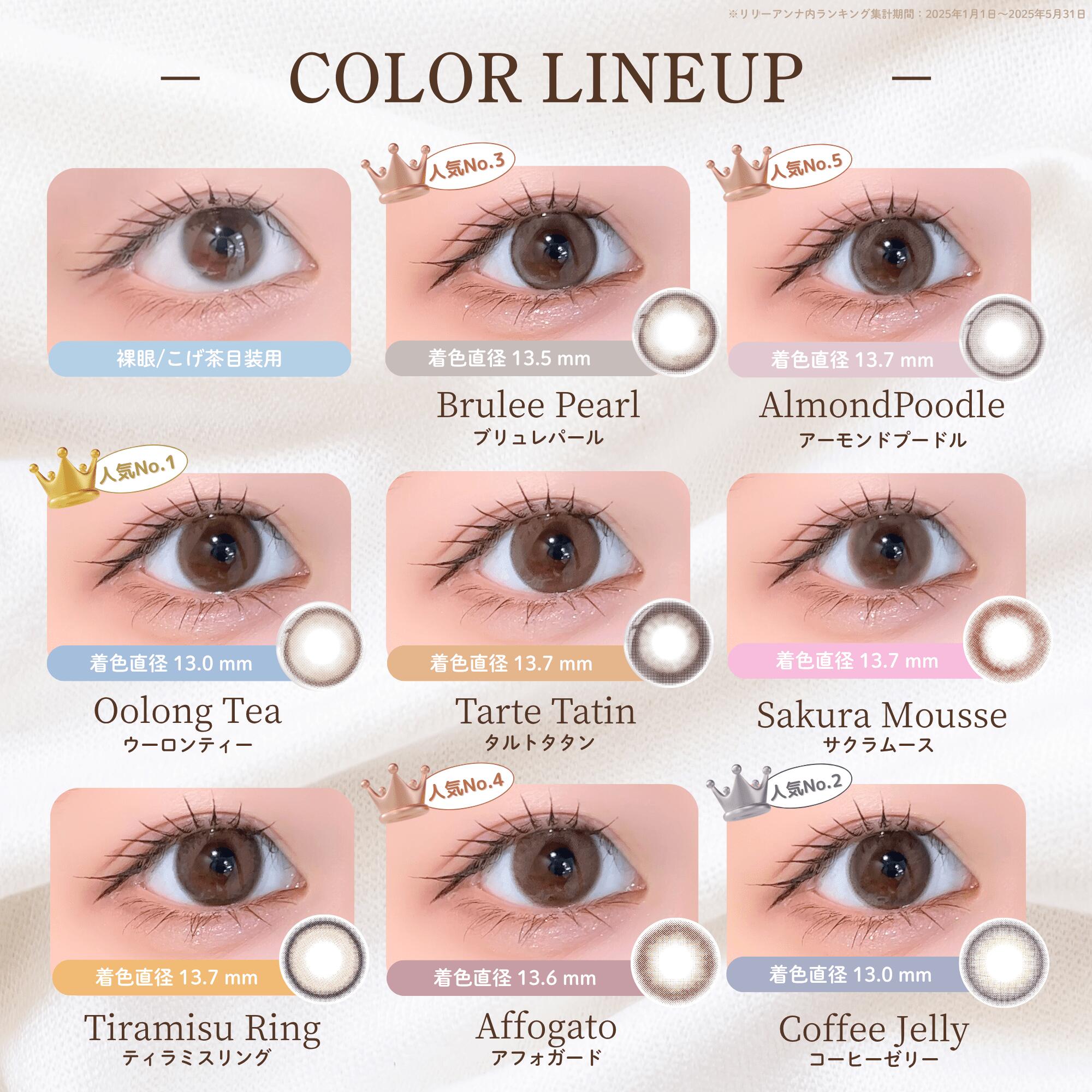 PIA Feliamo daily disposable colored contact lenses