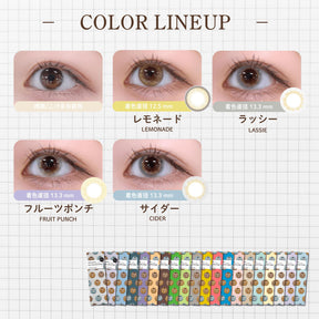 PIA N's Collection 日抛彩色隱形眼鏡