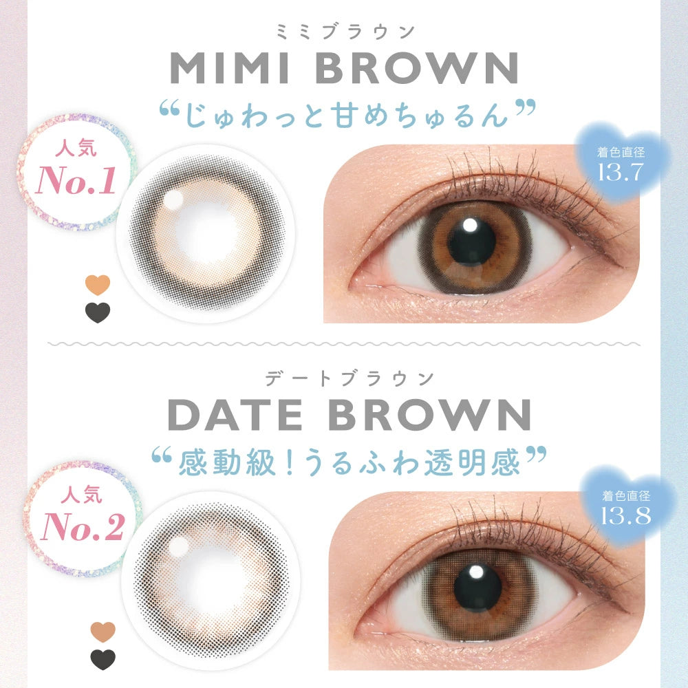 Candy Magic Monthly 月拋彩色隱形眼鏡