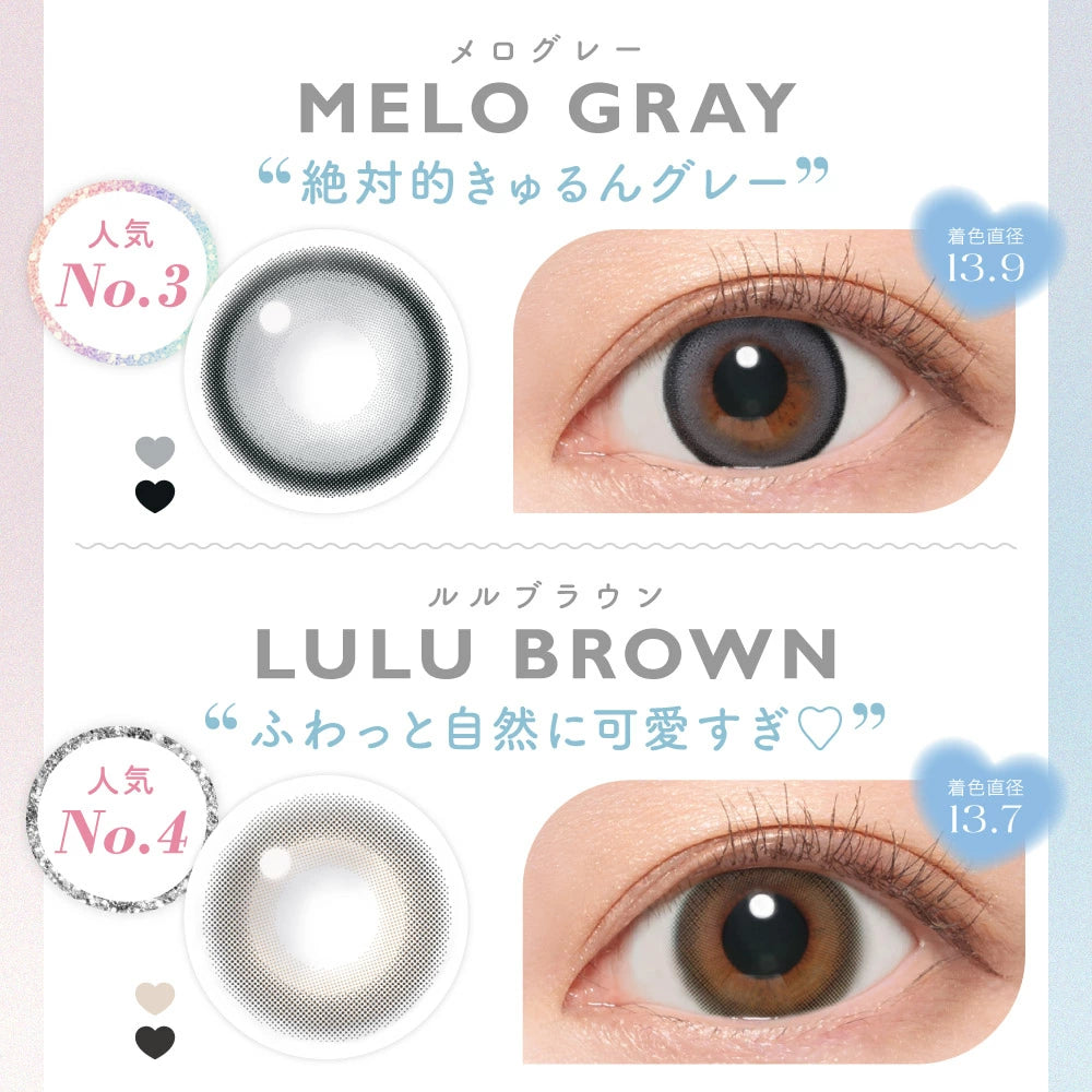 Candy Magic Monthly 月拋彩色隱形眼鏡