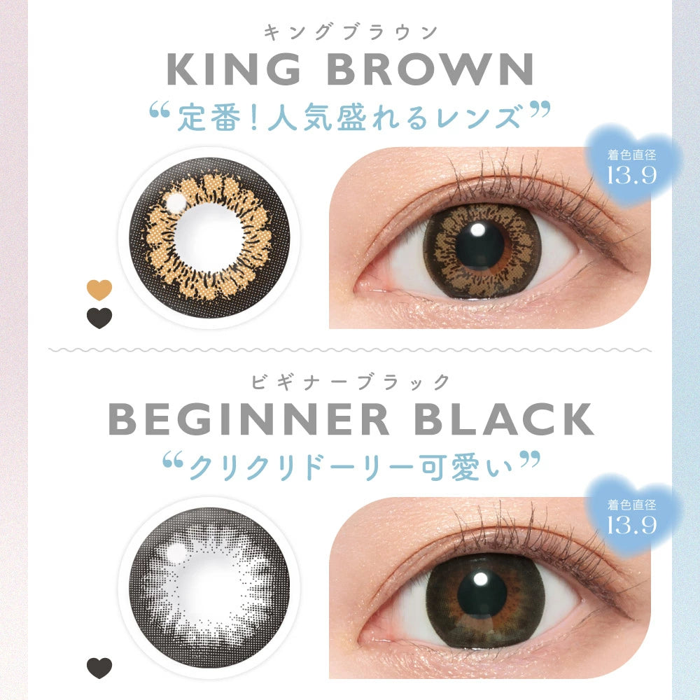 Candy Magic Monthly 月拋彩色隱形眼鏡