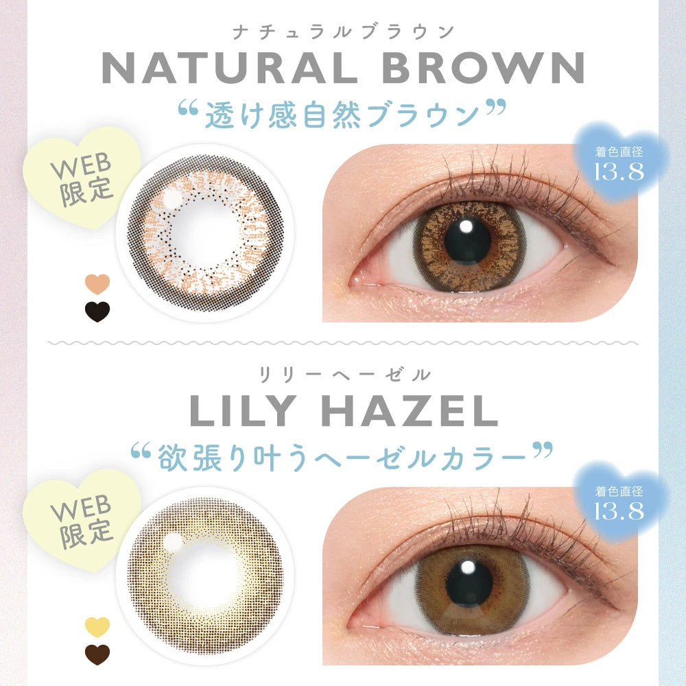 Candy Magic Monthly 月拋彩色隱形眼鏡