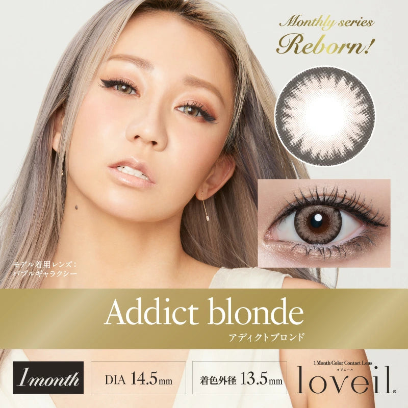Loveil monthly disposable colored contact lenses