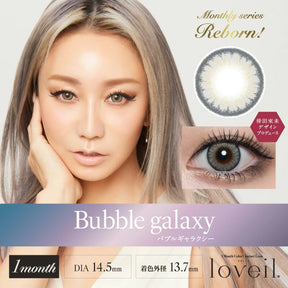 Loveil 月拋彩色隱形眼鏡