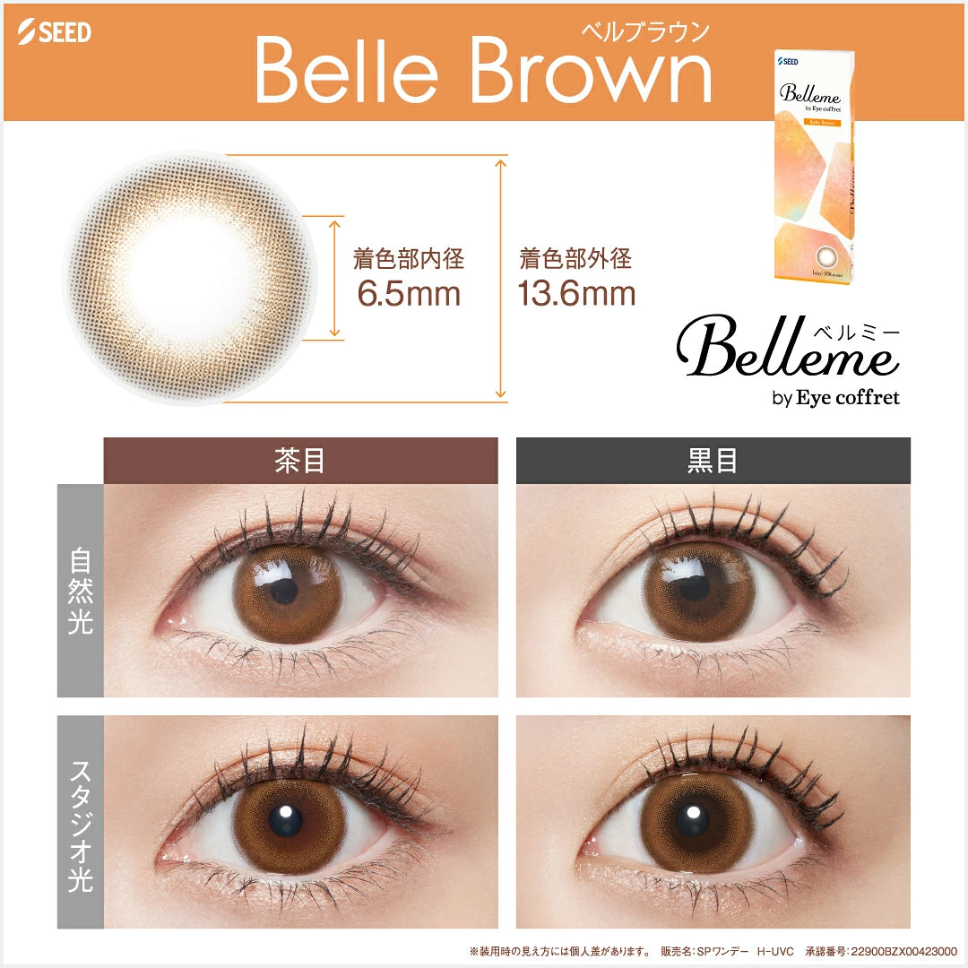 SEED Belleme by Eye coffret 1Day 日拋彩色隱形眼鏡