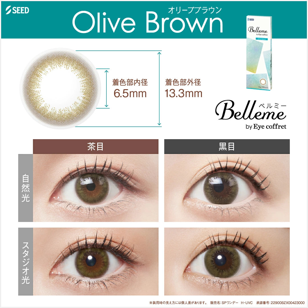SEED Belleme by Eye coffret 1Day 日拋彩色隱形眼鏡