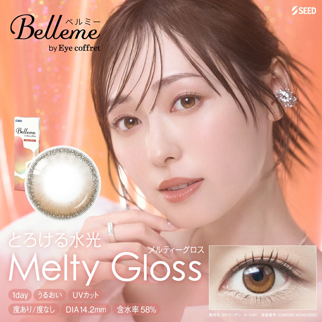 SEED Belleme by Eye coffret 1Day 日拋彩色隱形眼鏡