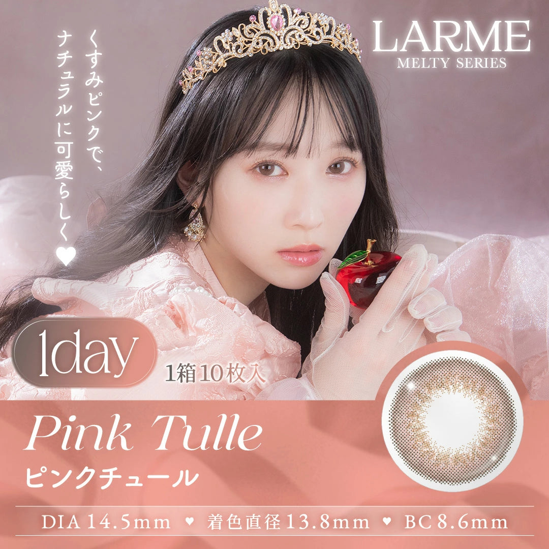 LARME Melty Series 10P Daily Disposable Color Contact Lenses 