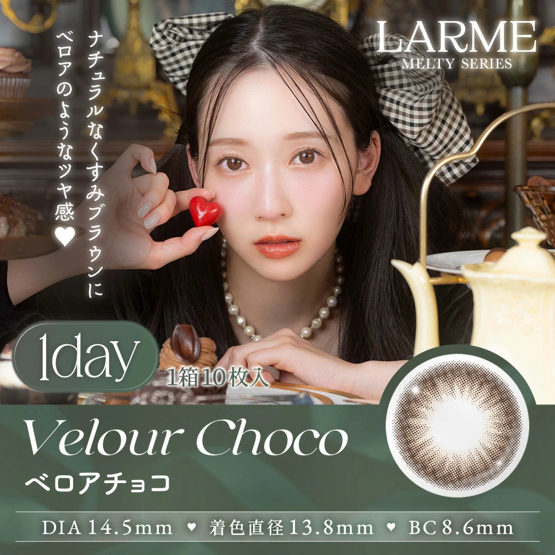 LARME Melty Series 10P Daily Disposable Color Contact Lenses 