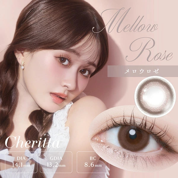 日本 Cheritta 1day 日拋彩色隱形眼鏡