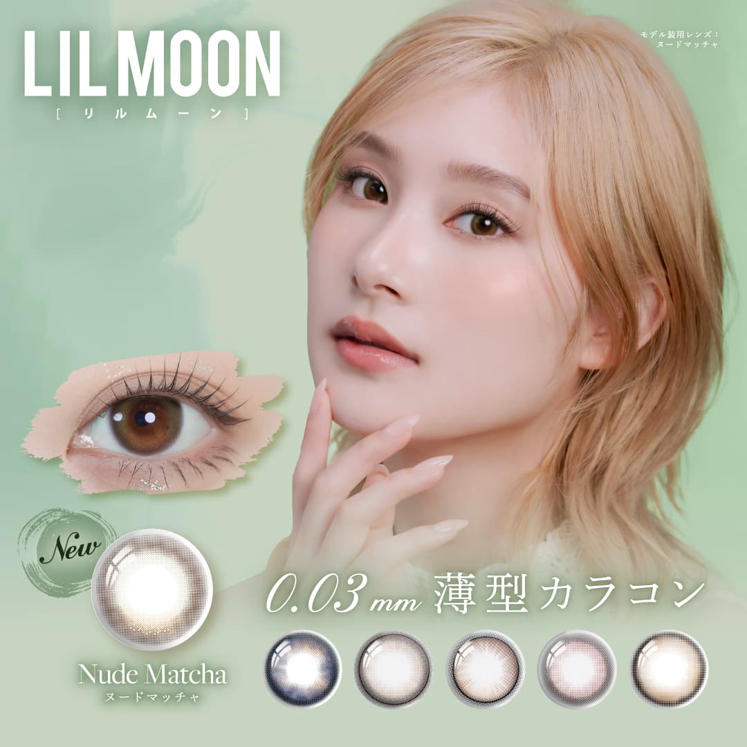 PIA Lil Moon 0.03 Zero 1Day Daily Disposable Color Contact Lenses 