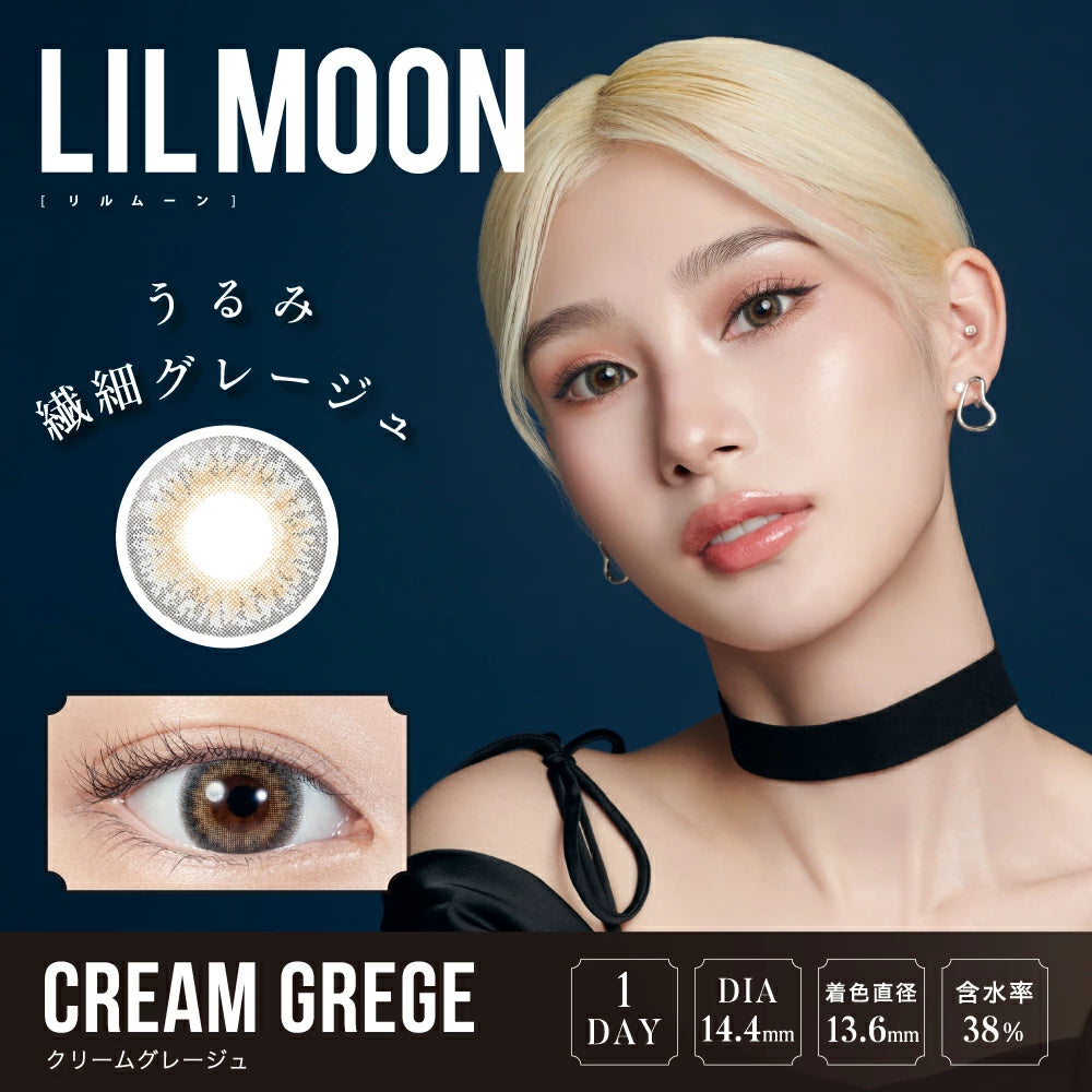 PIA Lil Moon 1Day 日抛彩色隱形眼鏡