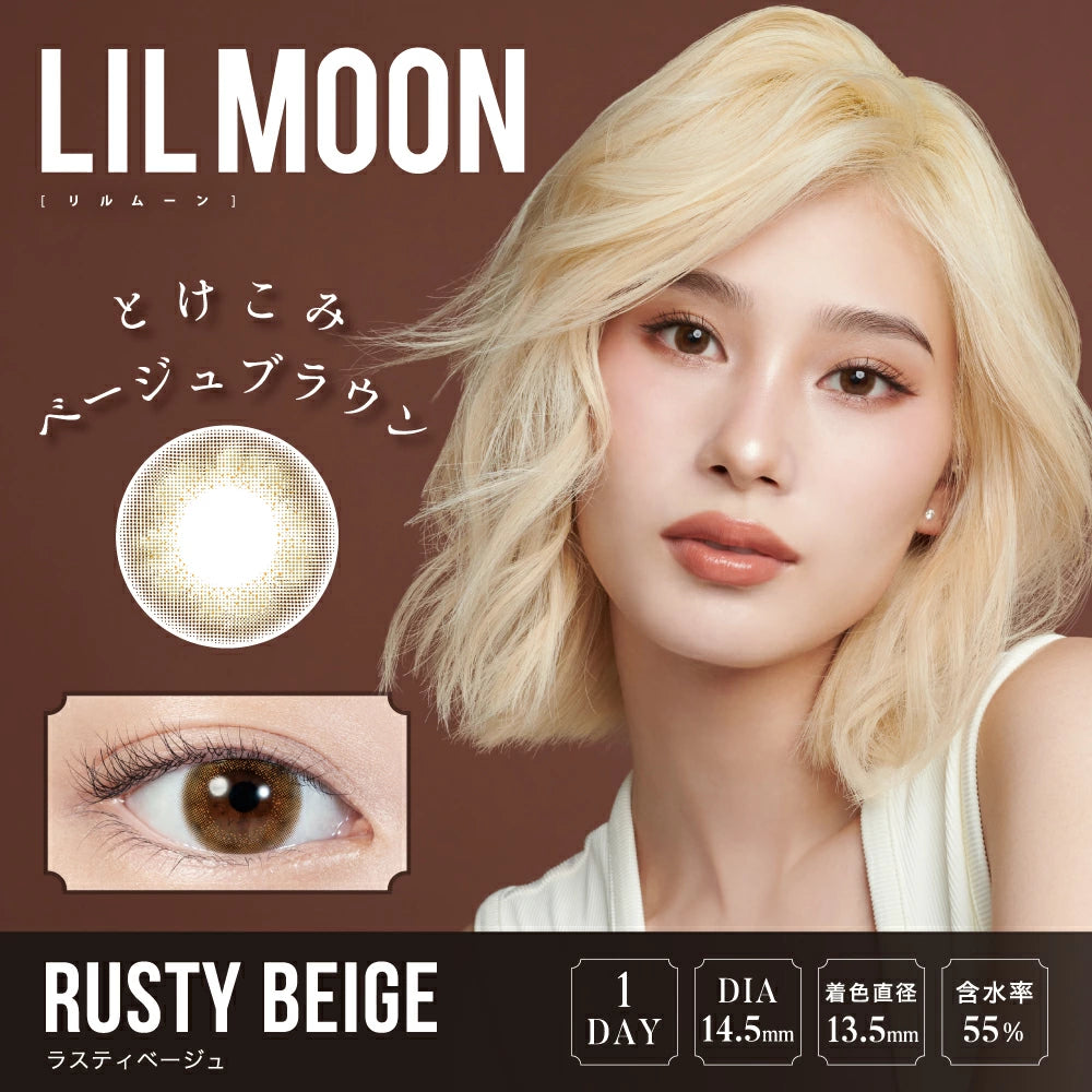 PIA Lil Moon 1Day 日抛彩色隱形眼鏡