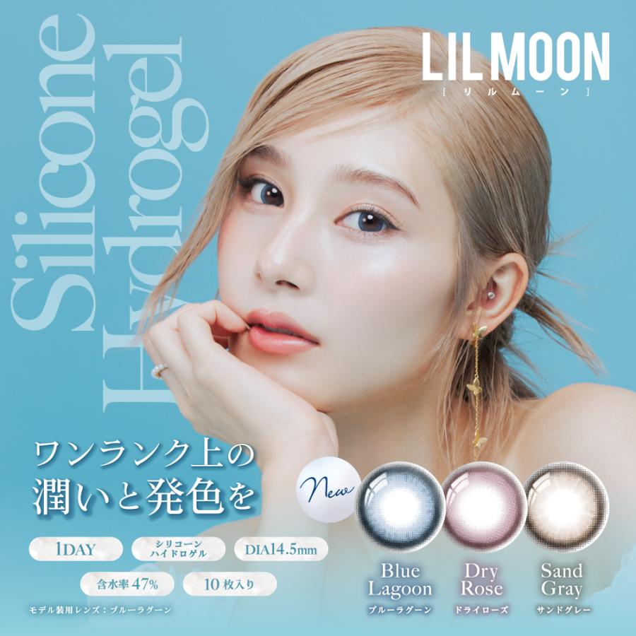 PIA Lil Moon Silicone Hydrogel 1Day Disposable Color Contact Lenses 