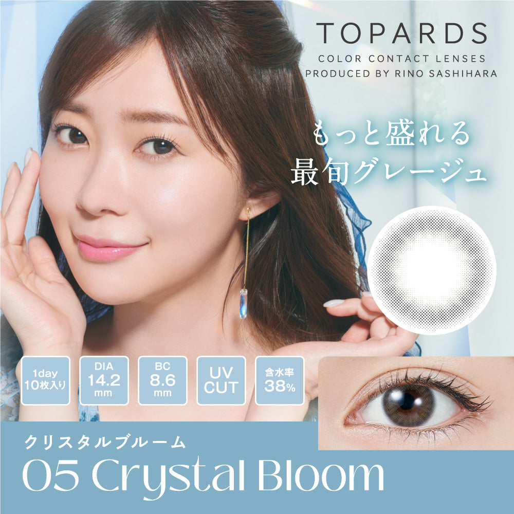 日本 Topards 1Day 日拋彩色隱形眼鏡