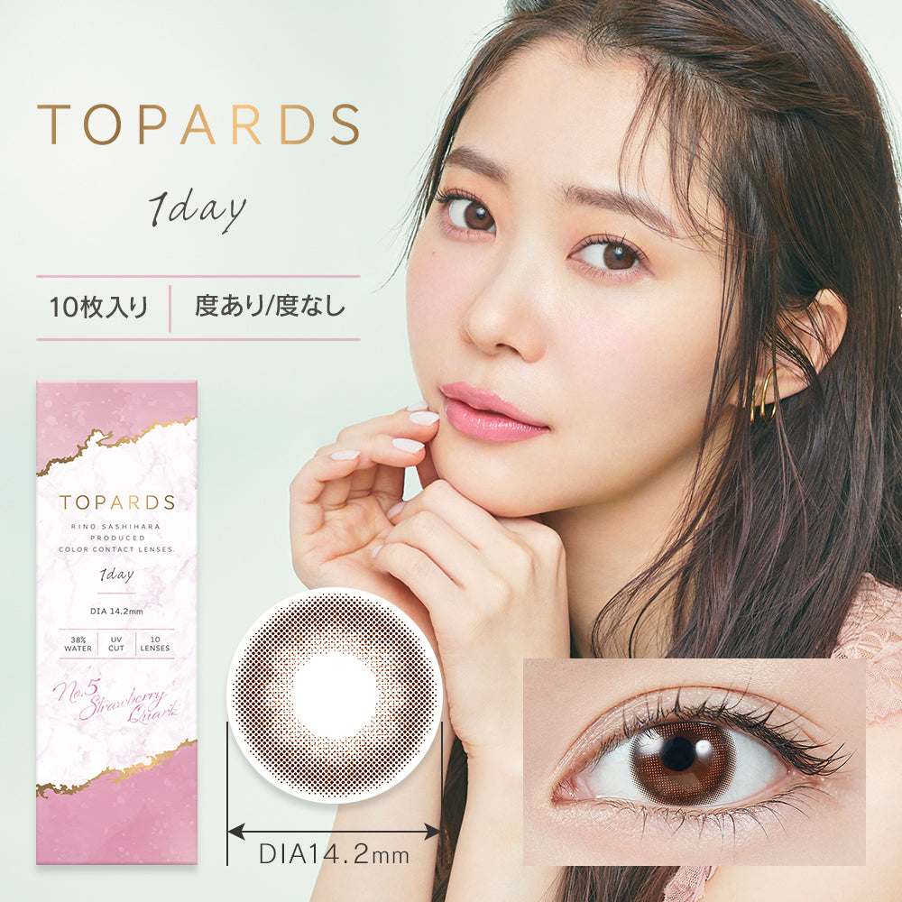 日本 Topards 1Day 日拋彩色隱形眼鏡