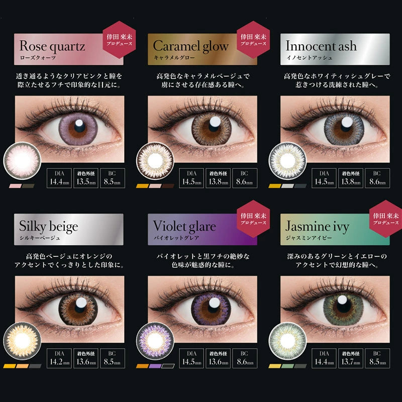 Loveil 1Day Disposable Colored Contact Lenses