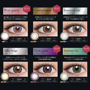 Loveil 1Day 日拋彩色隱形眼鏡