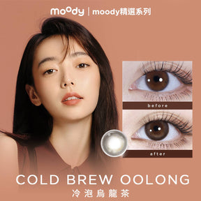 Moody 精選系列 月抛彩色隱形眼鏡