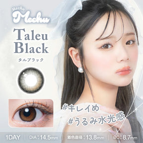 日本 Mechu Mechu 日拋彩色隱形眼鏡